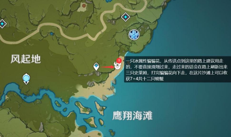 原神35级升级