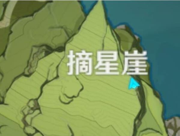 原神千风神殿日晷在哪