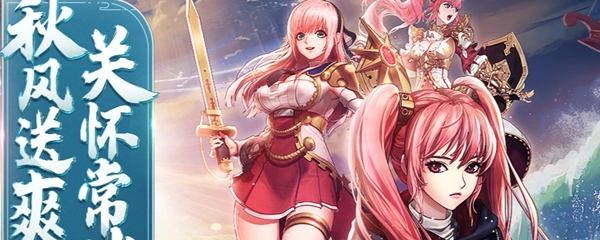 《DNF》希洛克引导小队模式门票需要多少堇青石