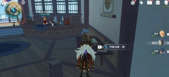 原神竹林月夜在哪