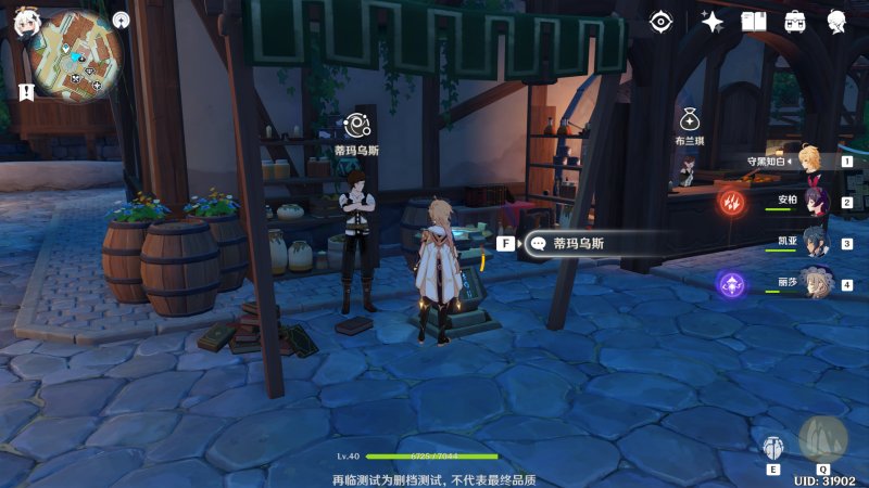 原神角色突破材料哪里合成
