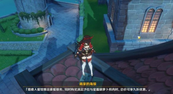 原神阿卡狄亚遗迹之谜在哪