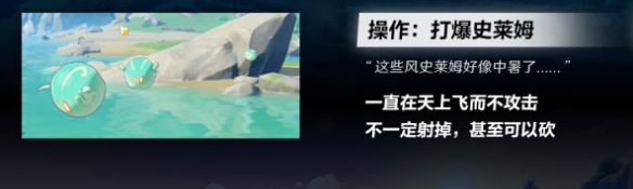 原神宝箱大全