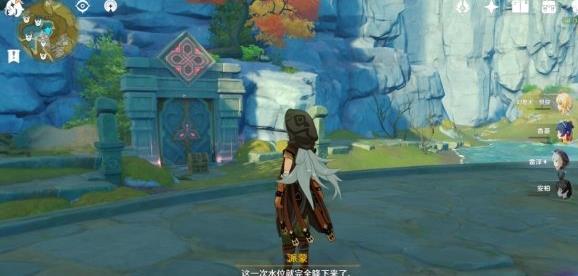 原神太府山怎么开