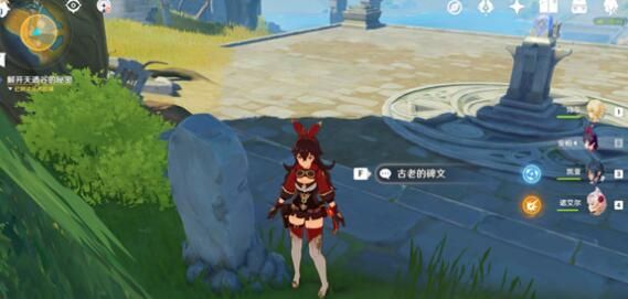 原神天遒谷解密任务怎么做