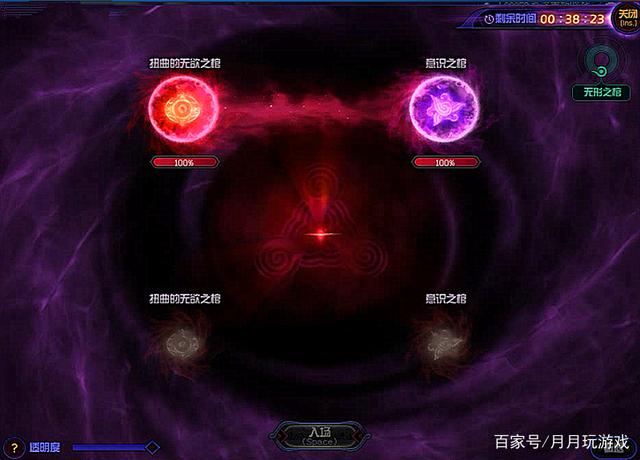 《DNF》希洛克引导模式怪物机制