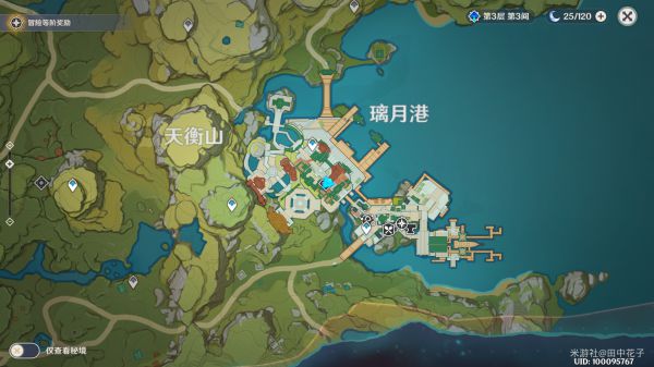 原神北国银行怎么进