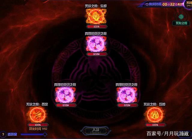 《DNF》希洛克引导模式怪物机制
