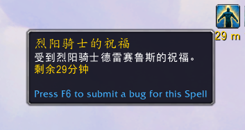 魔兽世界日舞者怎么获得