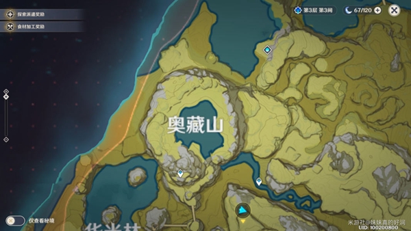 原神留云借风真君位置在哪