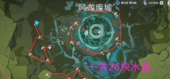 原神水晶矿怎么挖