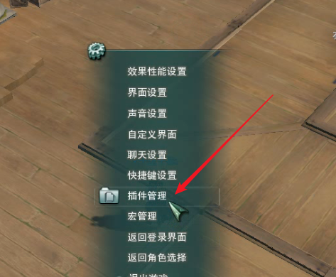 剑网3五行石怎么自动合成