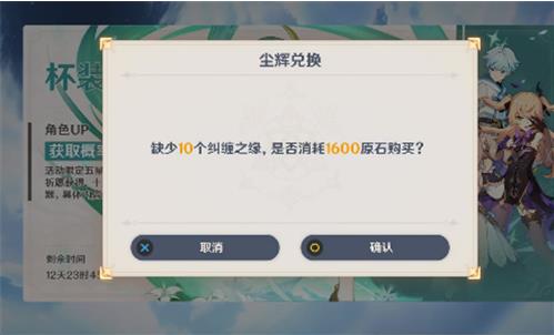 原神原石使用方法是什么