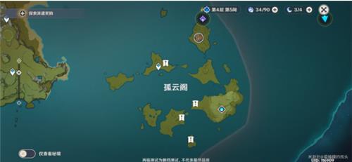 原神水晶矿在哪里多