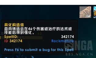 魔兽世界9.0奶萨橙装推荐