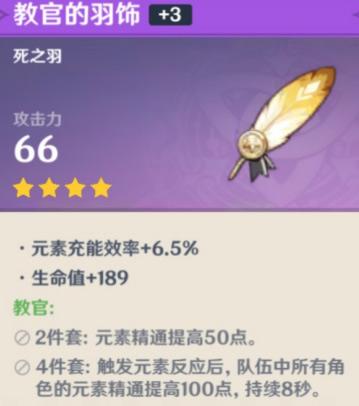 原神温迪怎么玩