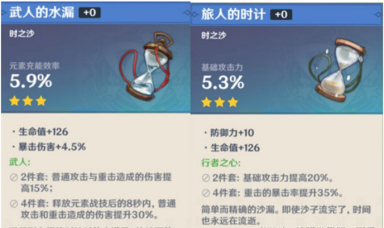 原神雷泽武器推荐