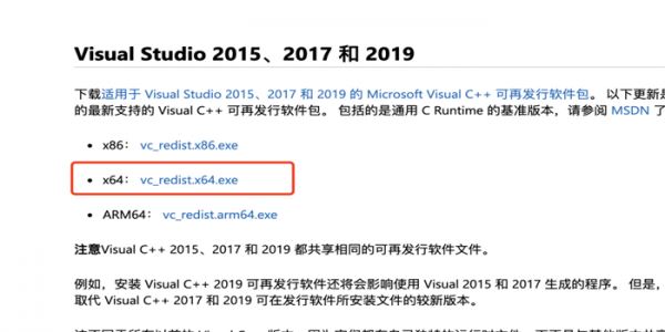 原神PC端进不去怎么办
