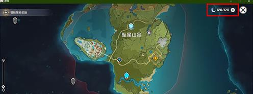 原神树脂在哪里看