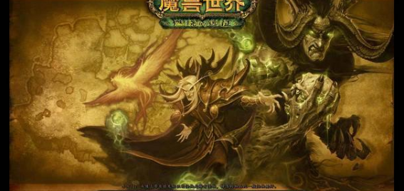 《魔兽世界》9.0大秘境装等