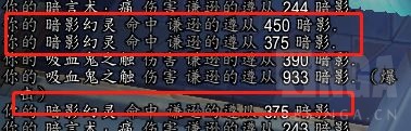 魔兽世界9.0暗牧练级天赋加点