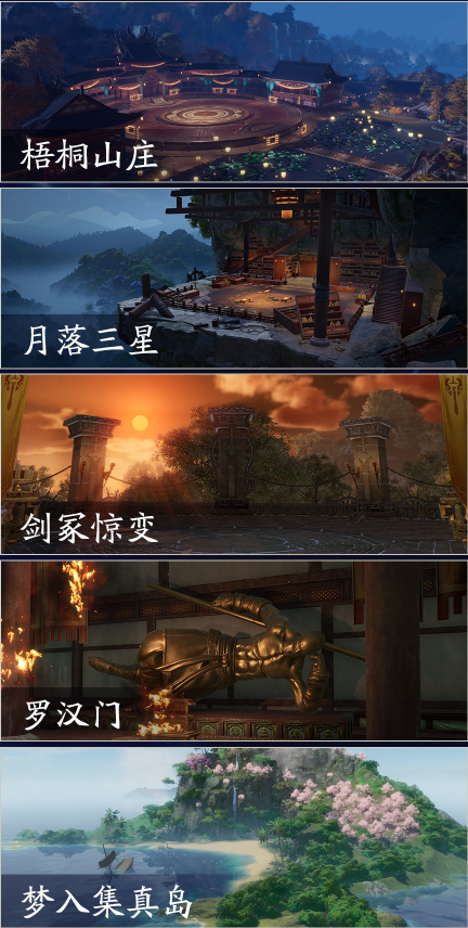 剑网3奉天证道首批测试资格怎么申请