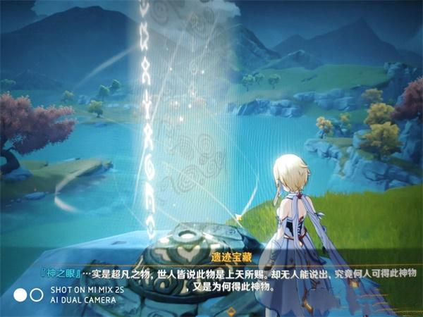 原神奥藏山宝箱在哪里