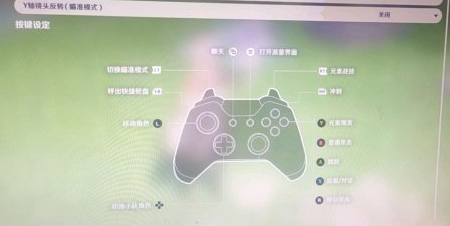 原神PC版手柄怎么操作