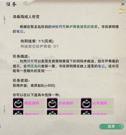 剑网3凌雪藏锋2600品戒指怎么获得