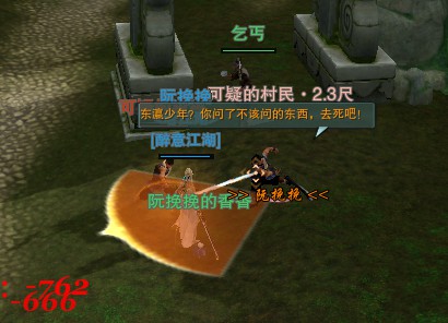 剑网3凌雪藏锋2600品戒指怎么获得