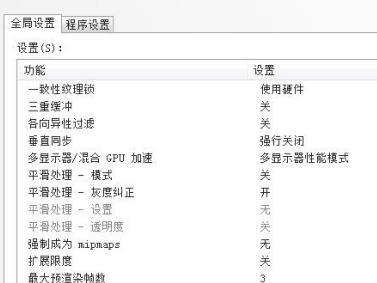 吃鸡怎么固定帧数