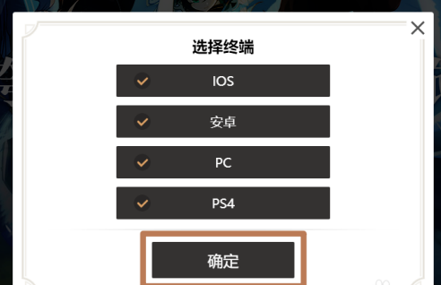 原神怎么参加内测