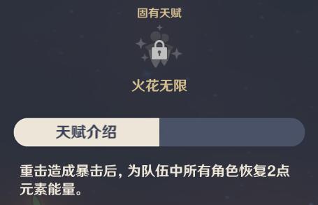原神可莉阵容选择