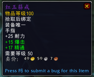 《魔兽世界》加弗斯特介绍