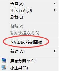 吃鸡怎么固定帧数