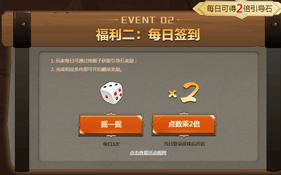 《DNF》马杰洛的关怀活动地址