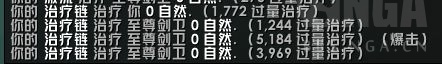 魔兽世界9.0奶萨橙装推荐