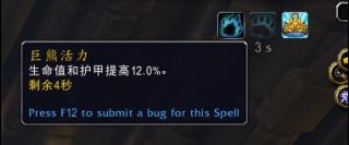 魔兽世界熊德导灵器选择