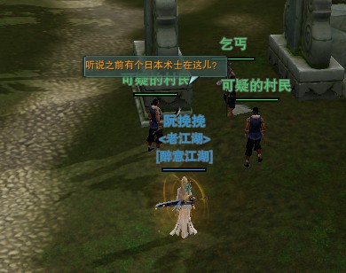 剑网3凌雪藏锋2600品戒指怎么获得