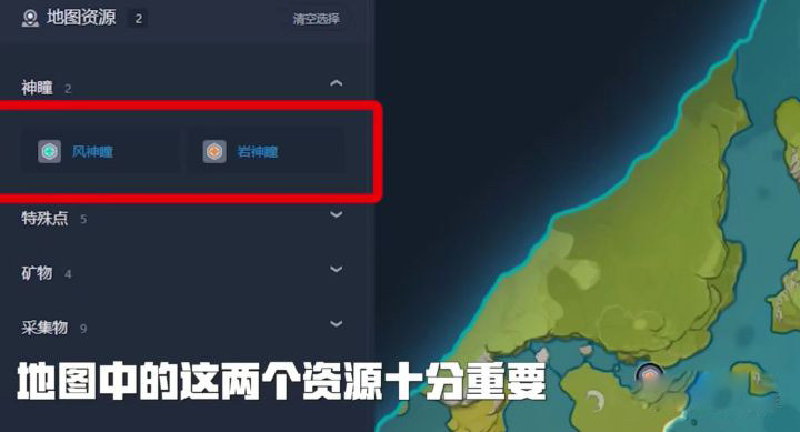 原神开荒神器怎么用