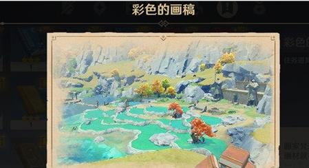 原神渌华池任务怎么做