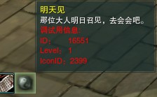 剑网3凌雪藏锋2600品戒指怎么获得