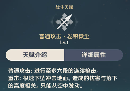 原神魈圣遗物推荐