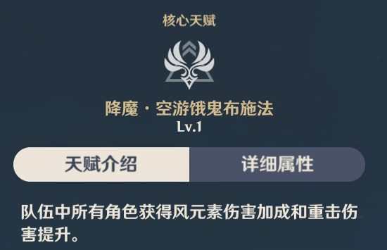 原神魈武器推荐