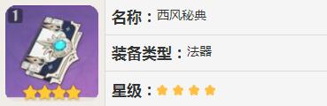 原神可莉阵容选择