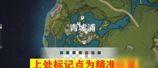 原神灵矩关宝藏在哪