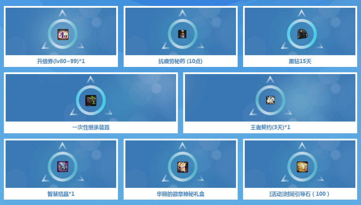 《DNF》国庆节口令码活动地址