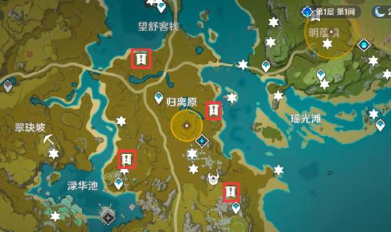 原神归离原任务在哪接