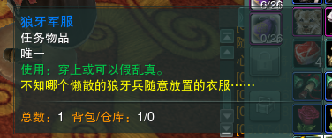 剑网3范阳夜变解救乌承恩怎么打