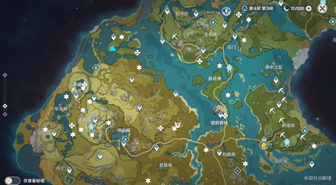 《原神》气球介绍